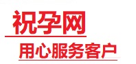 平遥捐卵试管助孕机构-代媽网